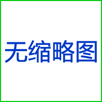 眾多的打包帶廠持以環(huán)保為最終目標(biāo)